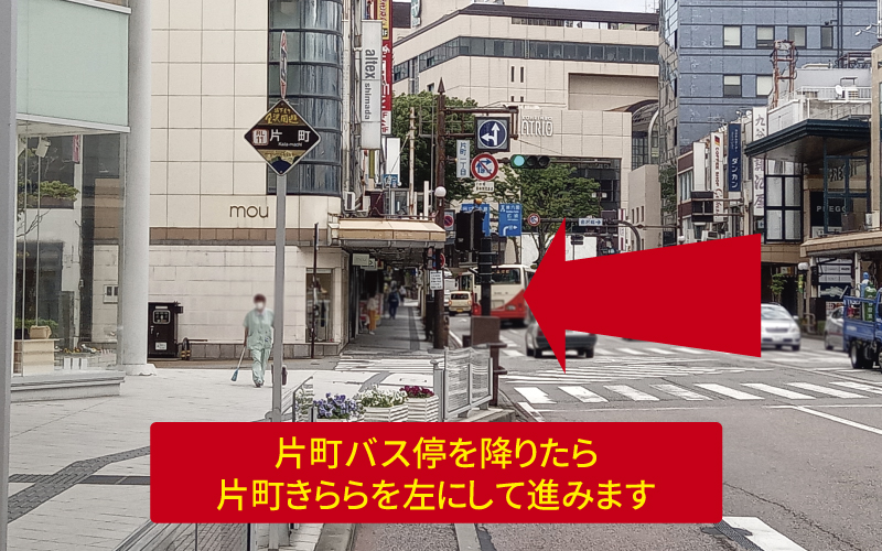 道案内画像