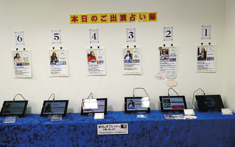店内の様子