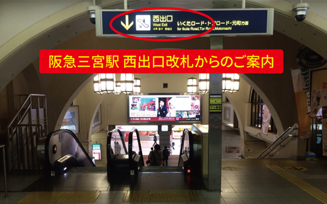 道案内画像