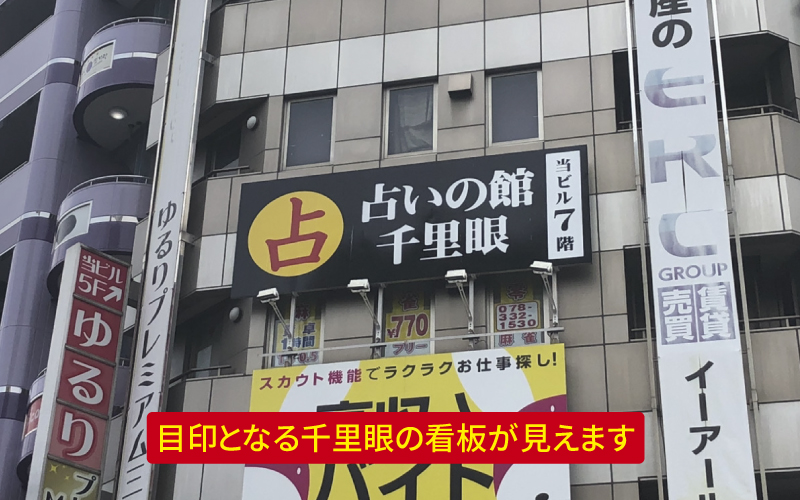 道案内画像