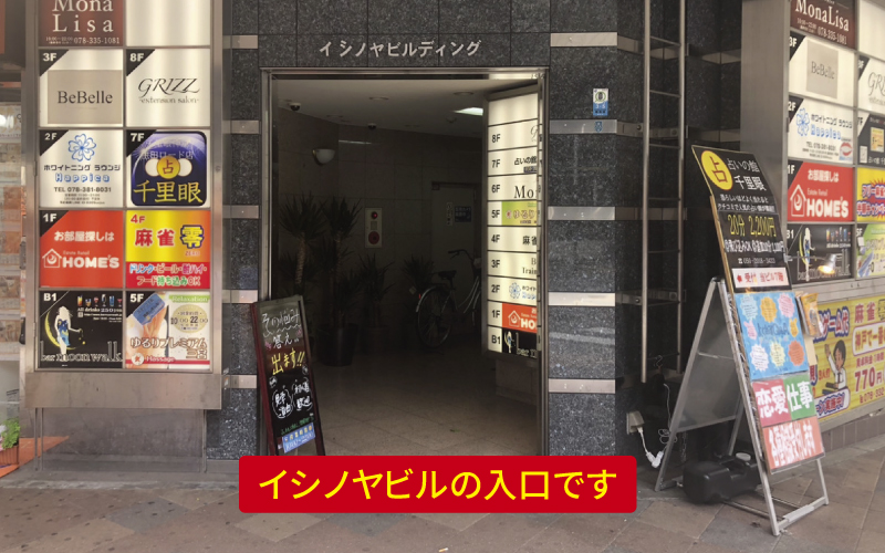 道案内画像