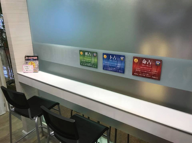 店内の様子