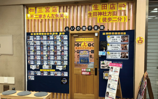 店内の様子