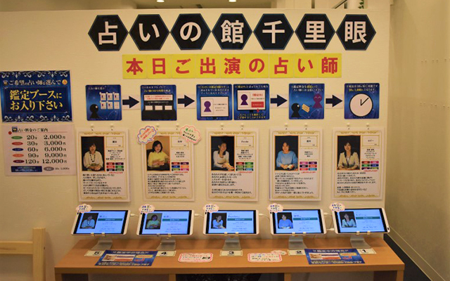 店内の様子