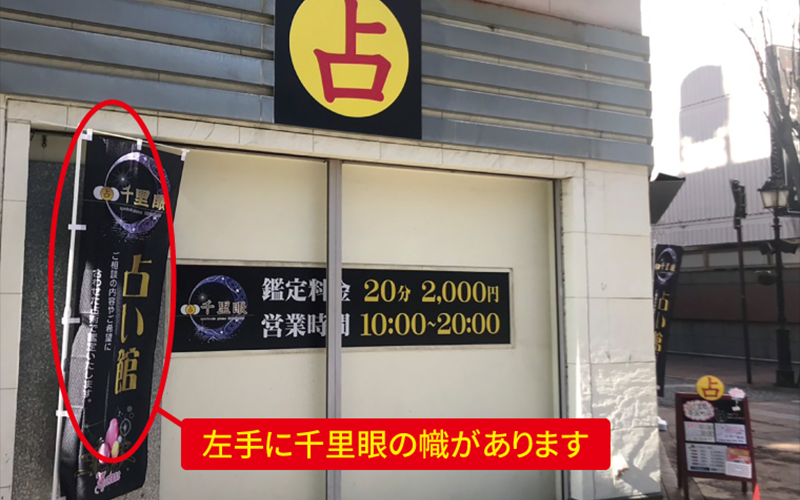 道案内画像