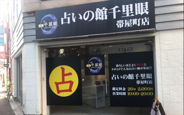 店内の様子