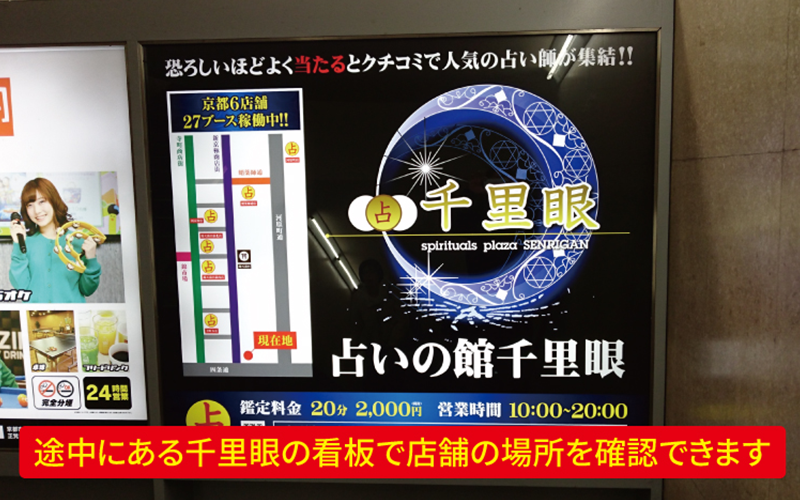 道案内画像