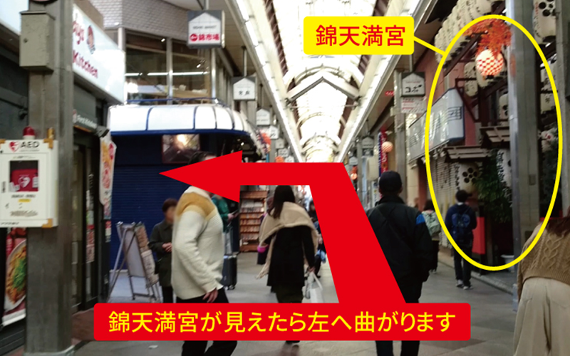 道案内画像