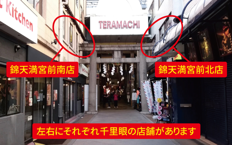 道案内画像