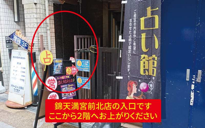 道案内画像