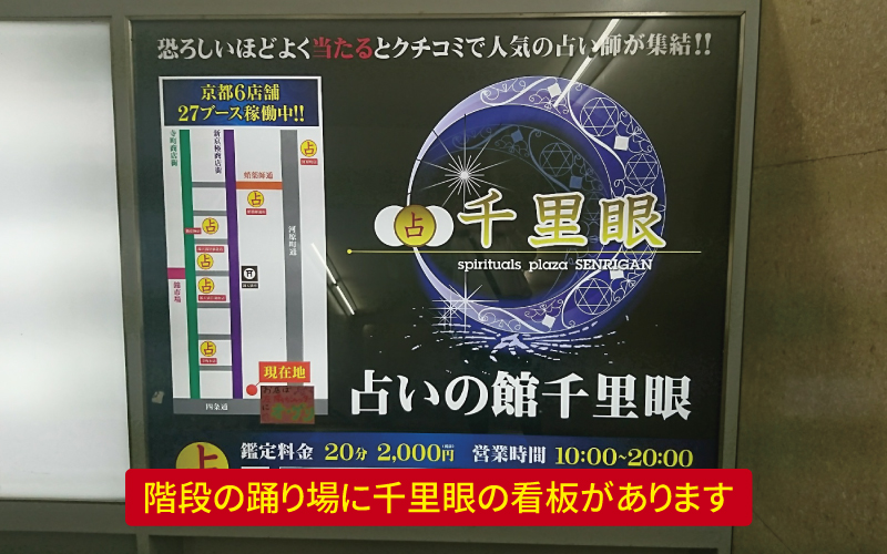 道案内画像