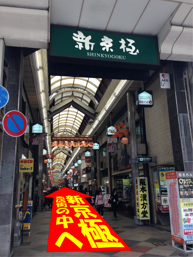 案内画像