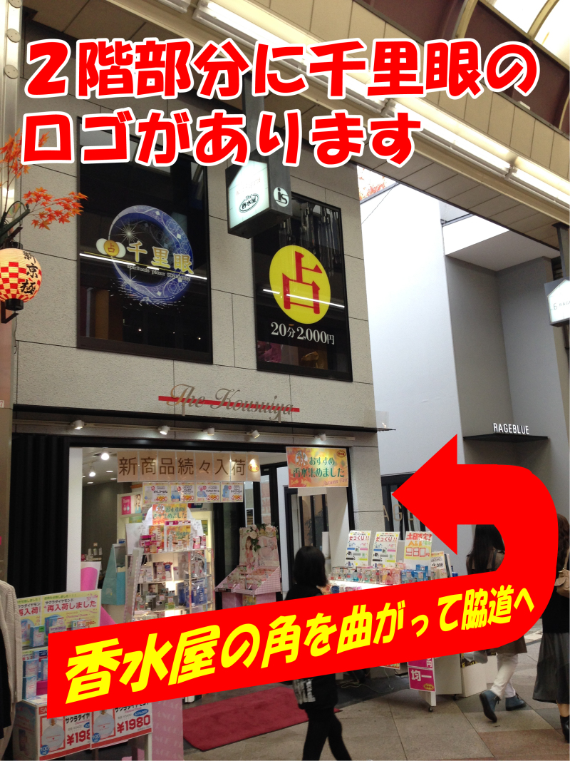 案内画像