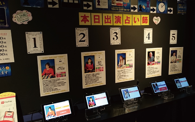 店内の様子