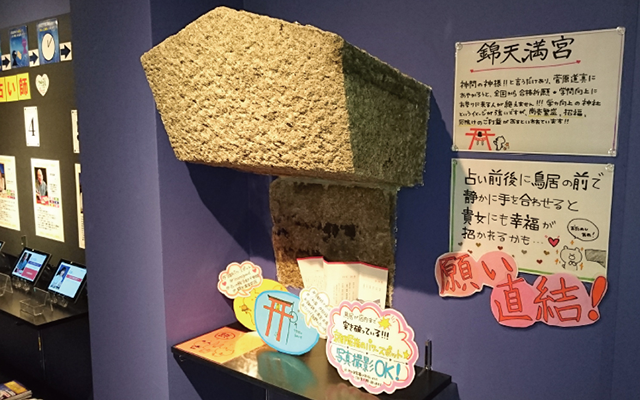 店内の様子