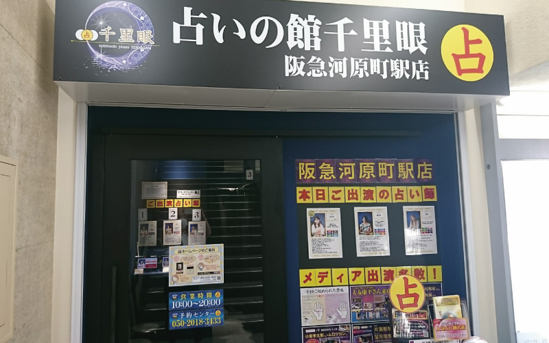 店内の様子