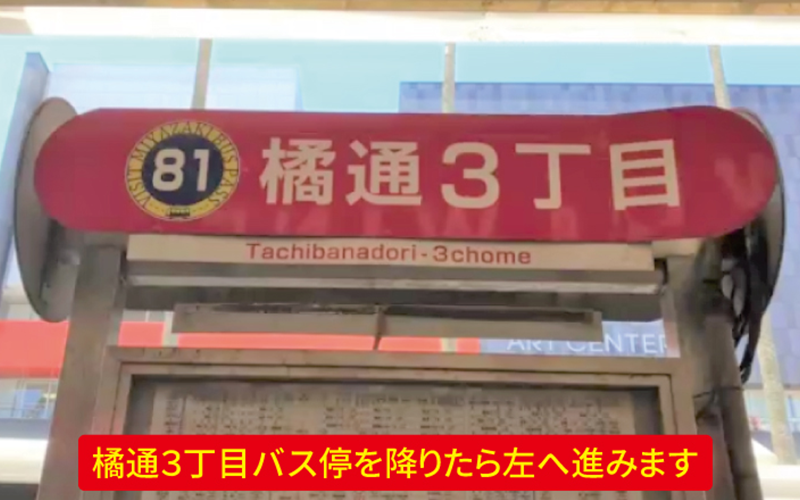 道案内画像