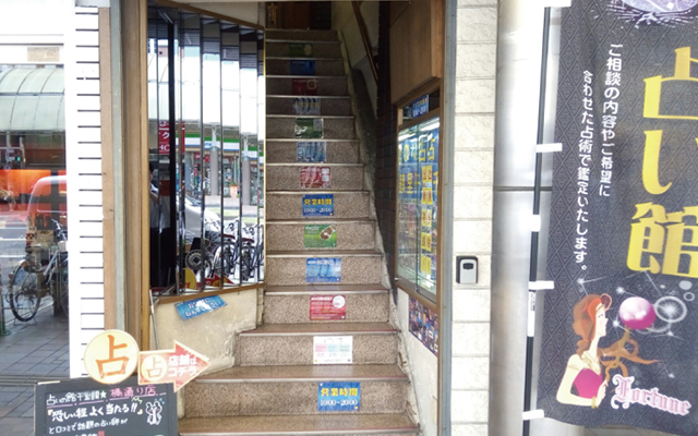 店内の様子