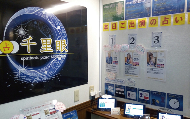 店内の様子
