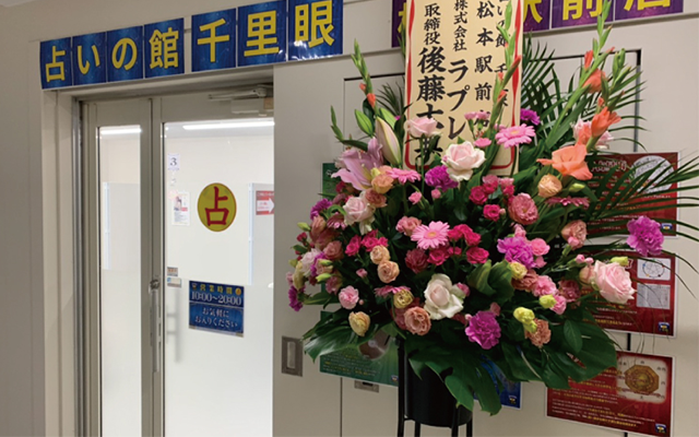 店内の様子