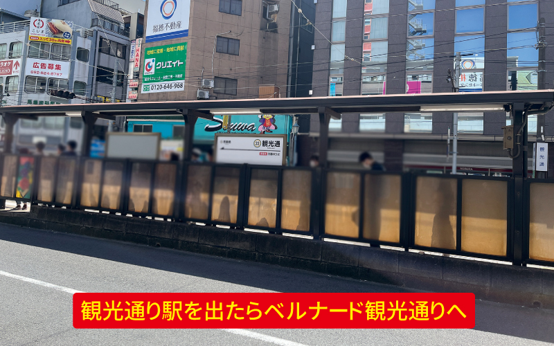 道案内画像