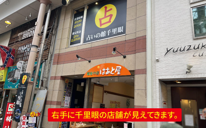 道案内画像