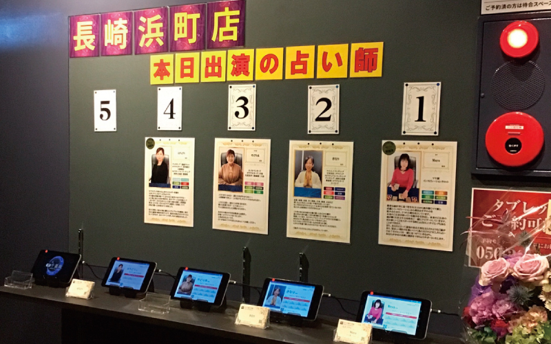 店内の様子