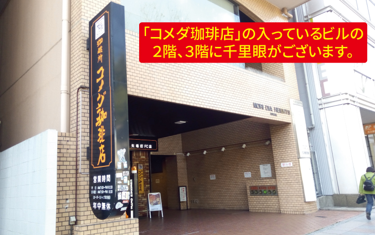 道案内画像