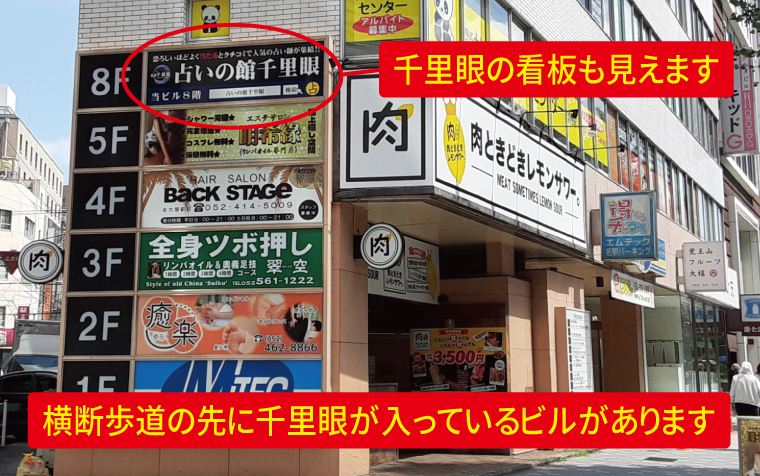 道案内画像