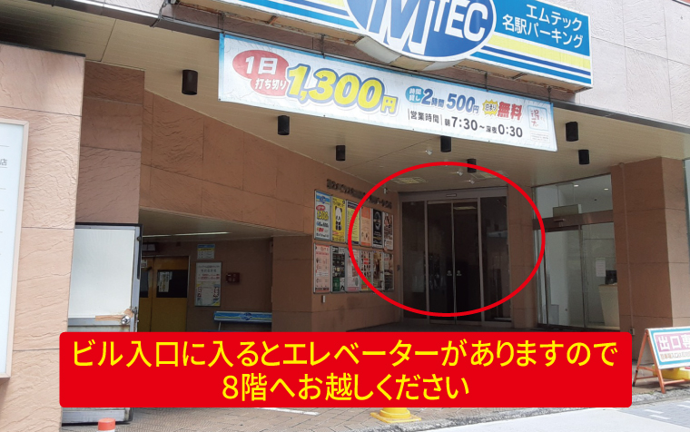道案内画像