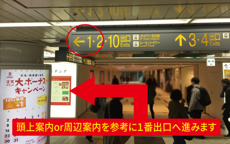 道案内画像