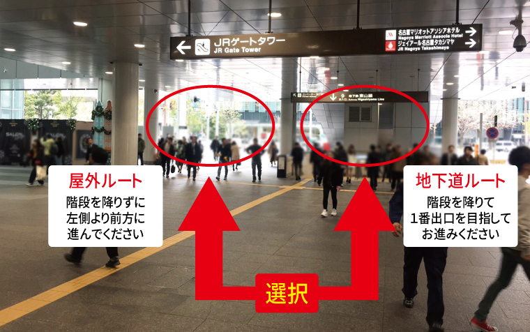 道案内画像