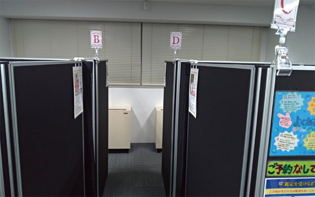 店内の様子