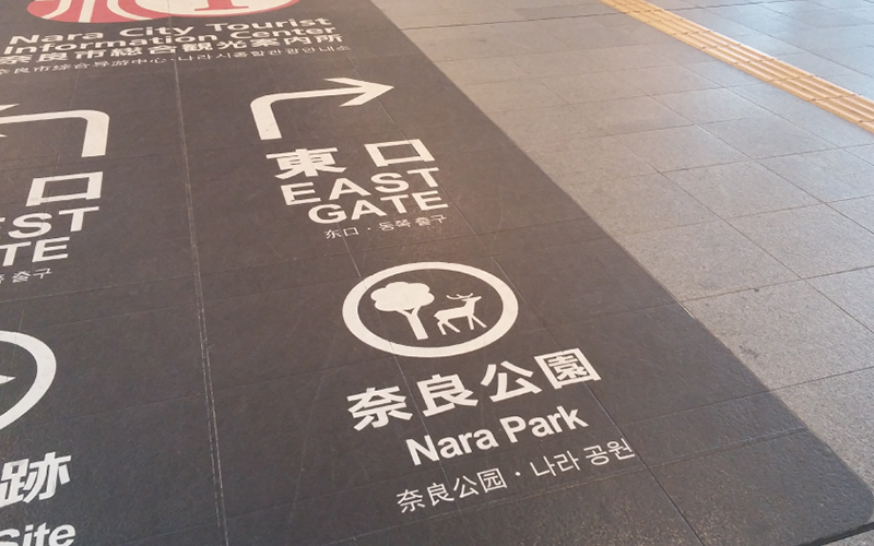 道案内画像