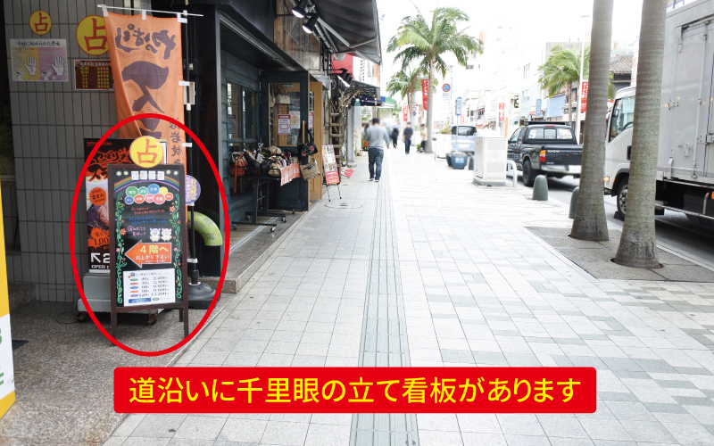 道案内画像