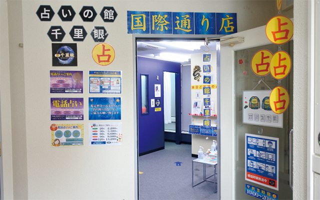 店内の様子