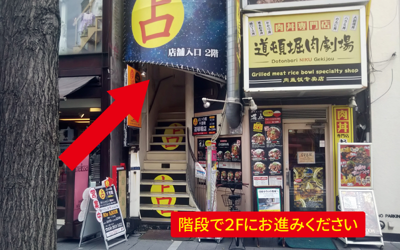 道案内画像