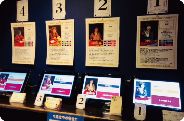 店内の様子