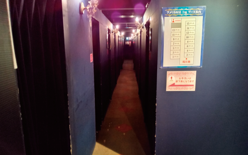 店内の様子