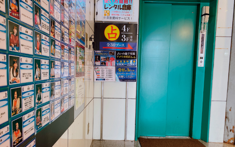 店内の様子