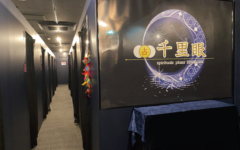店内の様子
