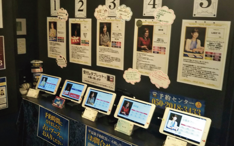 店内の様子