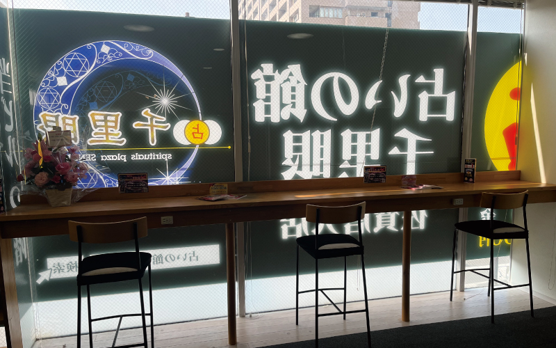 店内の様子
