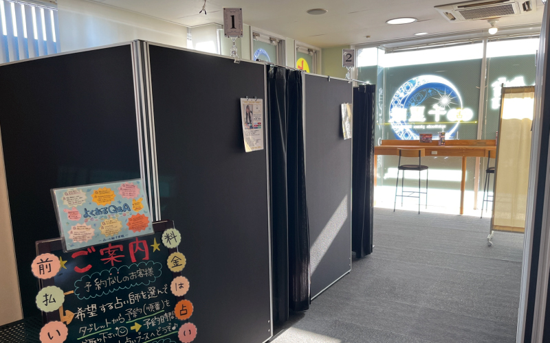店内の様子
