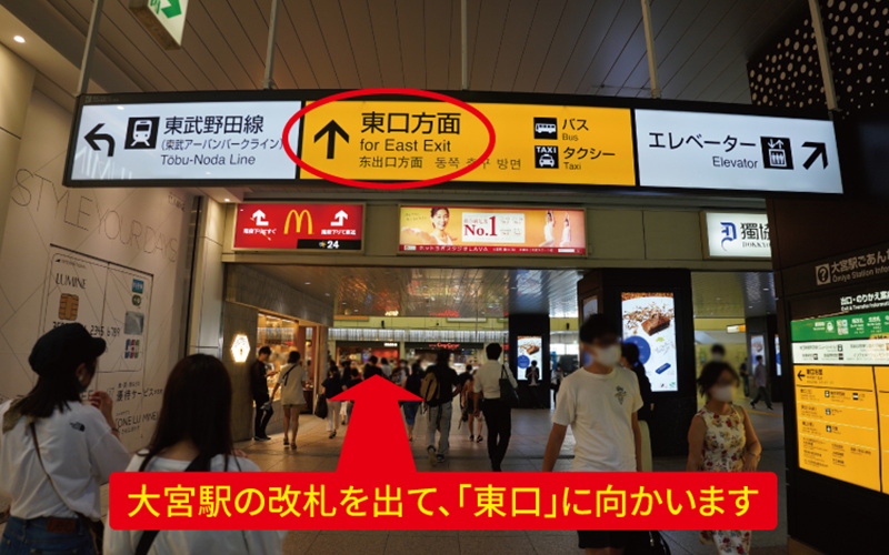 道案内画像