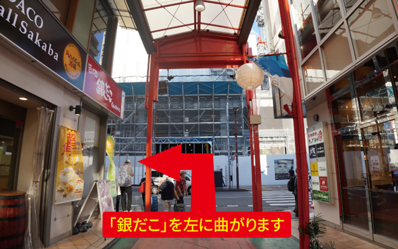 道案内画像