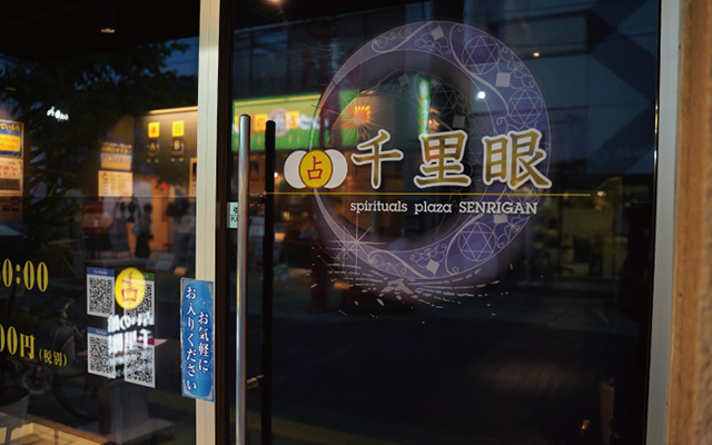 店内の様子
