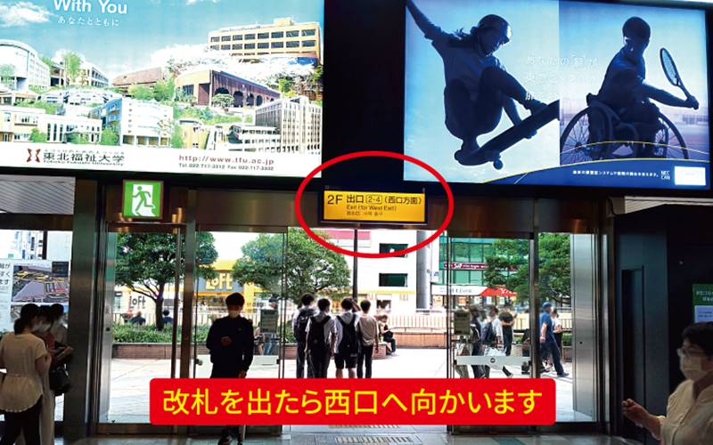 道案内画像