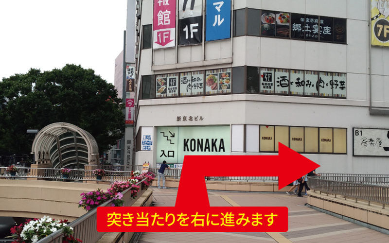 道案内画像