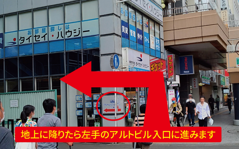 道案内画像